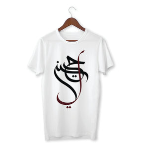 Ya Hussain T-shirt